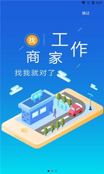 阿苟