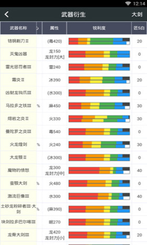 顽皮兔最新版截图