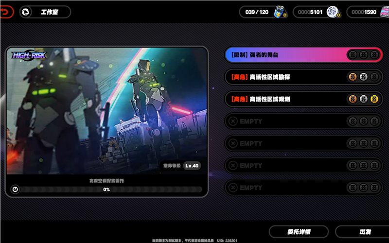 绝区零抽卡模拟器安卓版游戏攻略