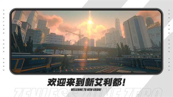 绝区零抽卡模拟器安卓版