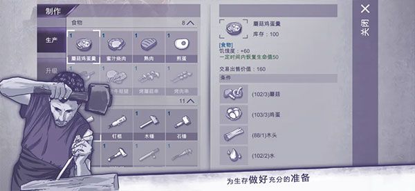 阿瑞斯病毒免费版