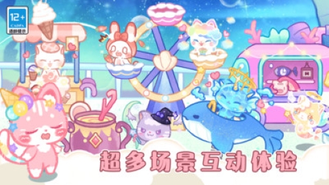 水上猫咪截图