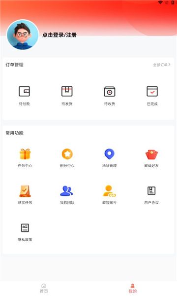 睿妍生活