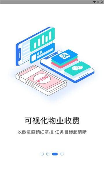 富康服务