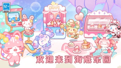 水上猫咪截图