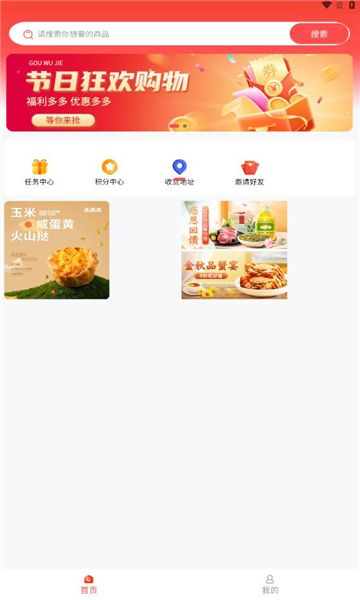睿妍生活