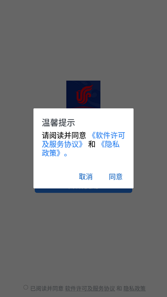 国航之翼国航员工