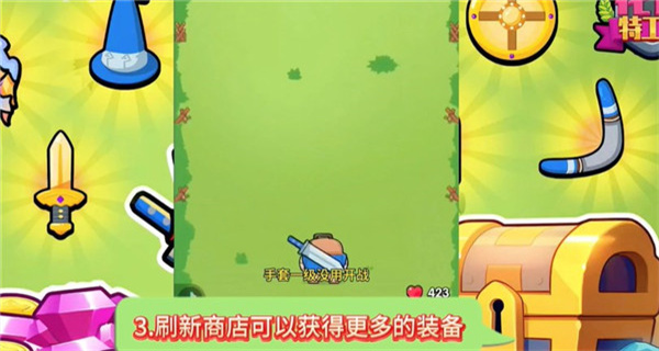 花园特攻队升级攻略