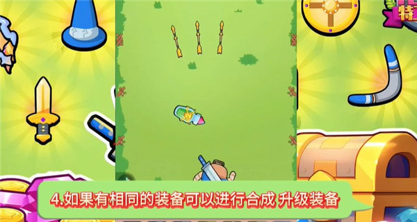 花园特攻队升级攻略
