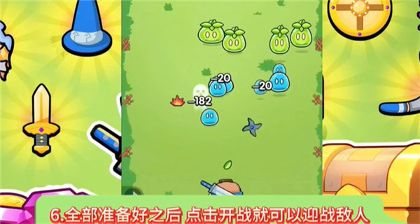 花园特攻队升级攻略