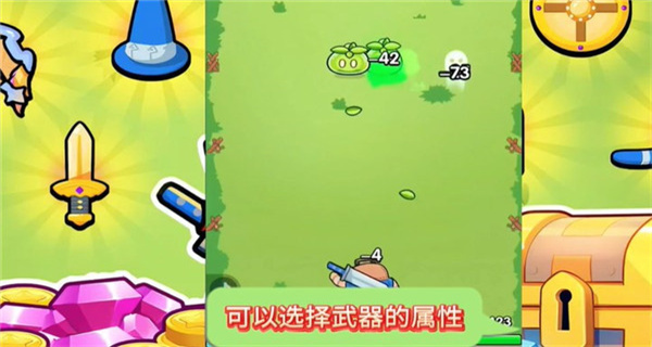 花园特攻队升级攻略
