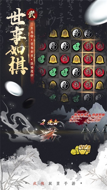 武娘