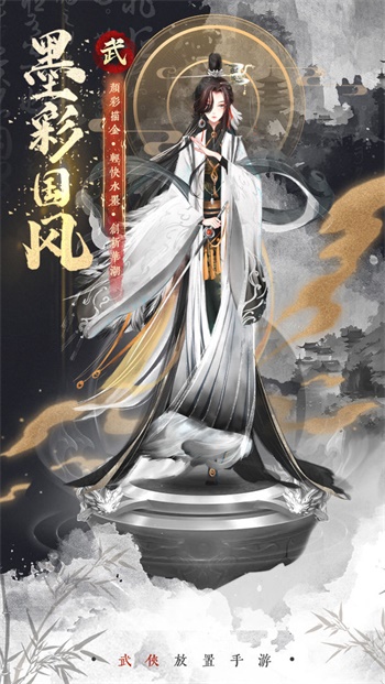 武娘