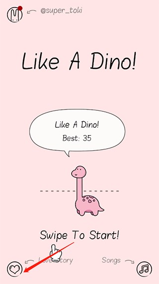 like a dino动物切换方法