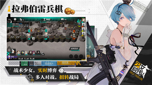 少女b站服游戏截图