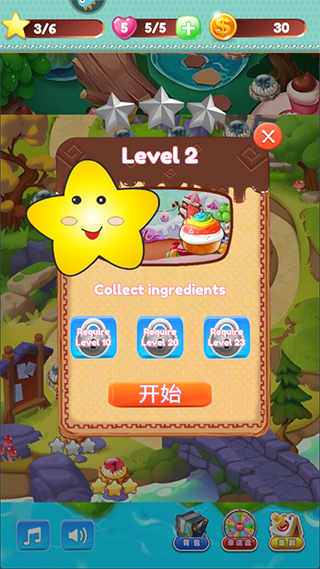 饼干碰碰碰玩法教程