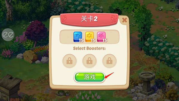 Lilys Garden游戏攻略