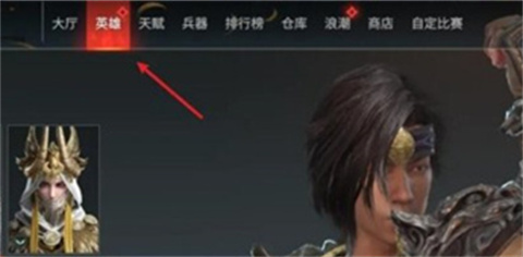 永劫无间导入捏脸数据方法介绍
