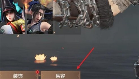 永劫无间导入捏脸数据方法介绍
