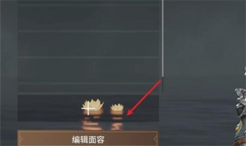 永劫无间导入捏脸数据方法介绍