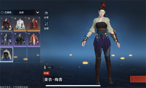 永劫无间云捏脸
