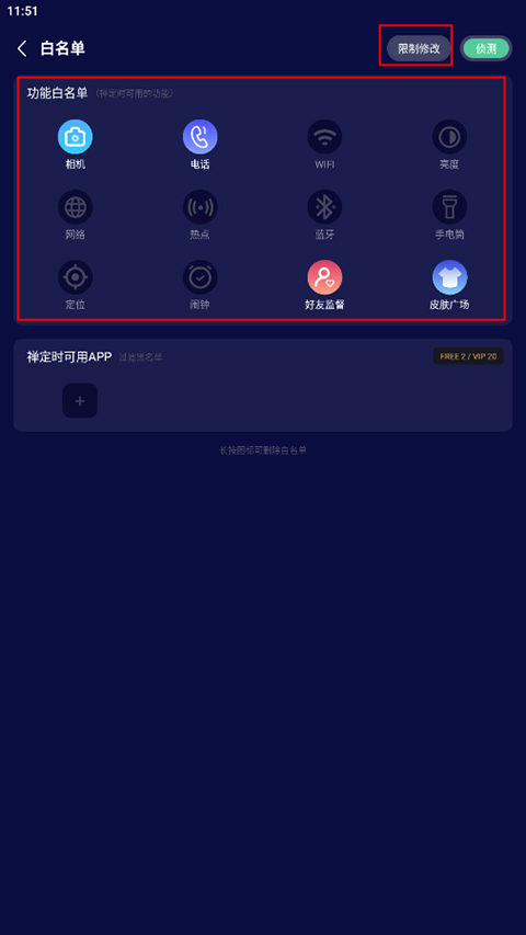 禅定空间使用方法介绍