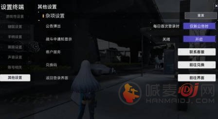 尘白禁区周年庆兑换码有哪些 尘白禁区周年庆兑换码福利大全