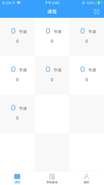 亿车管