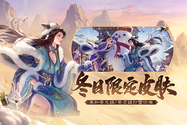 三国杀绅士版