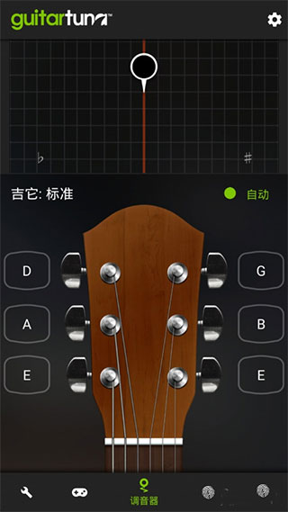 guitartuna吉他调音器最新版使用指南