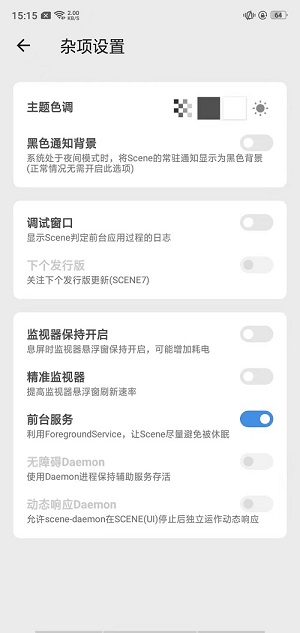 sense工具箱使用方法介绍