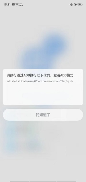 sense工具箱使用方法介绍