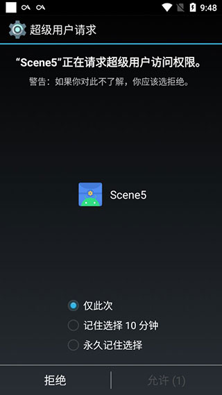 scene5免费版本使用教程