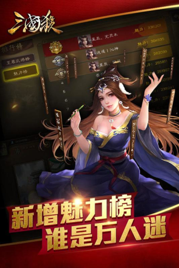 三国杀美化包绅士版