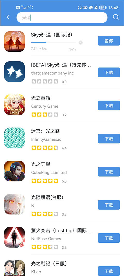 gamestoday安卓版app使用教程