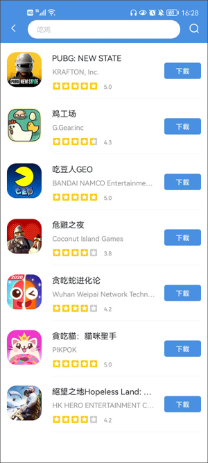 gamestoday安卓版app