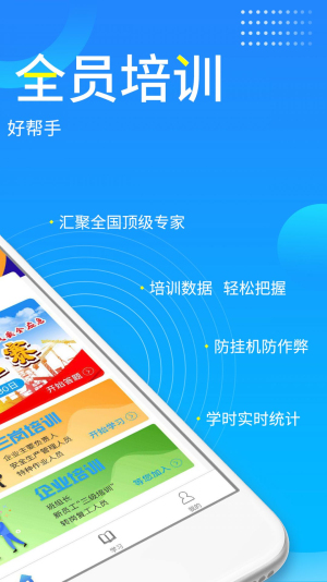 链工宝app最新版截图