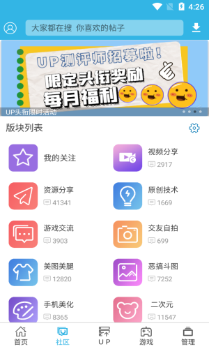 软天空游戏大全截图