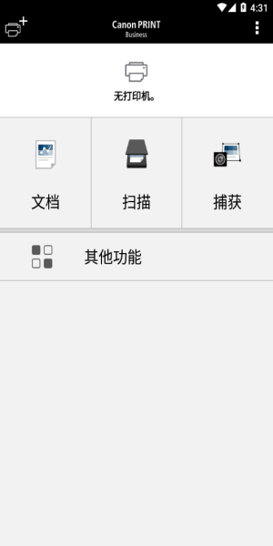 佳能扫描仪