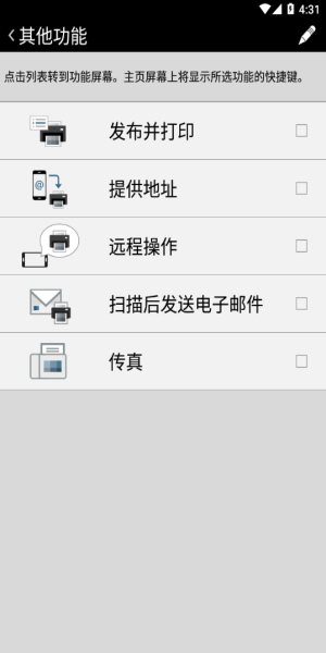 佳能扫描仪