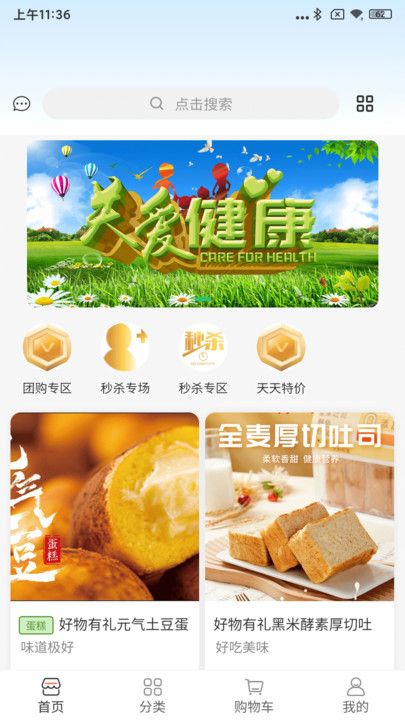 好物有礼