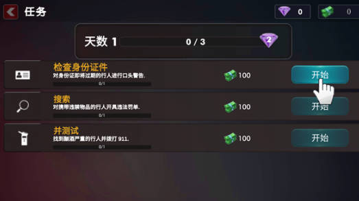 警察模拟器巡警手机版游戏攻略