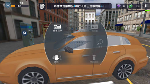 警察模拟器巡警手机版游戏攻略