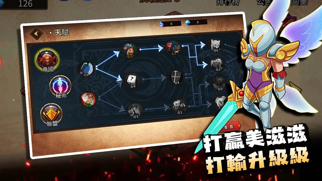 峡谷自走棋截图