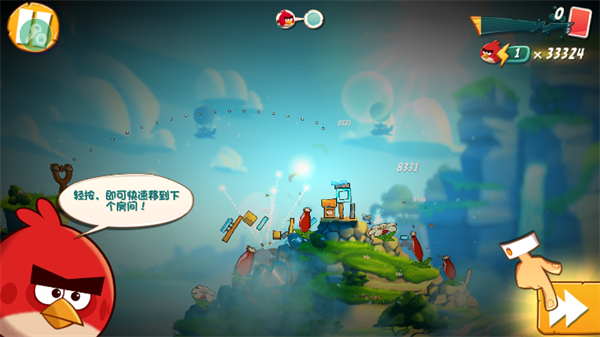 angry birds2新手教程