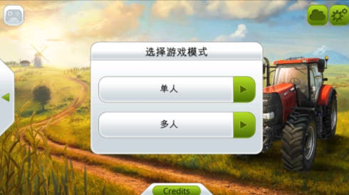 模拟农场14游戏攻略