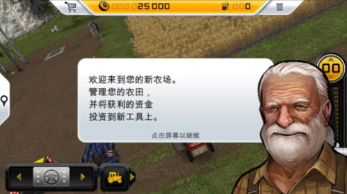 模拟农场14游戏攻略