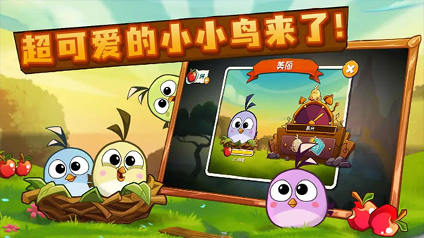 angry birds2