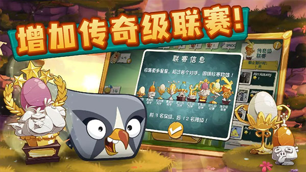 angry birds2