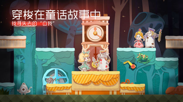 纸片少女特别版